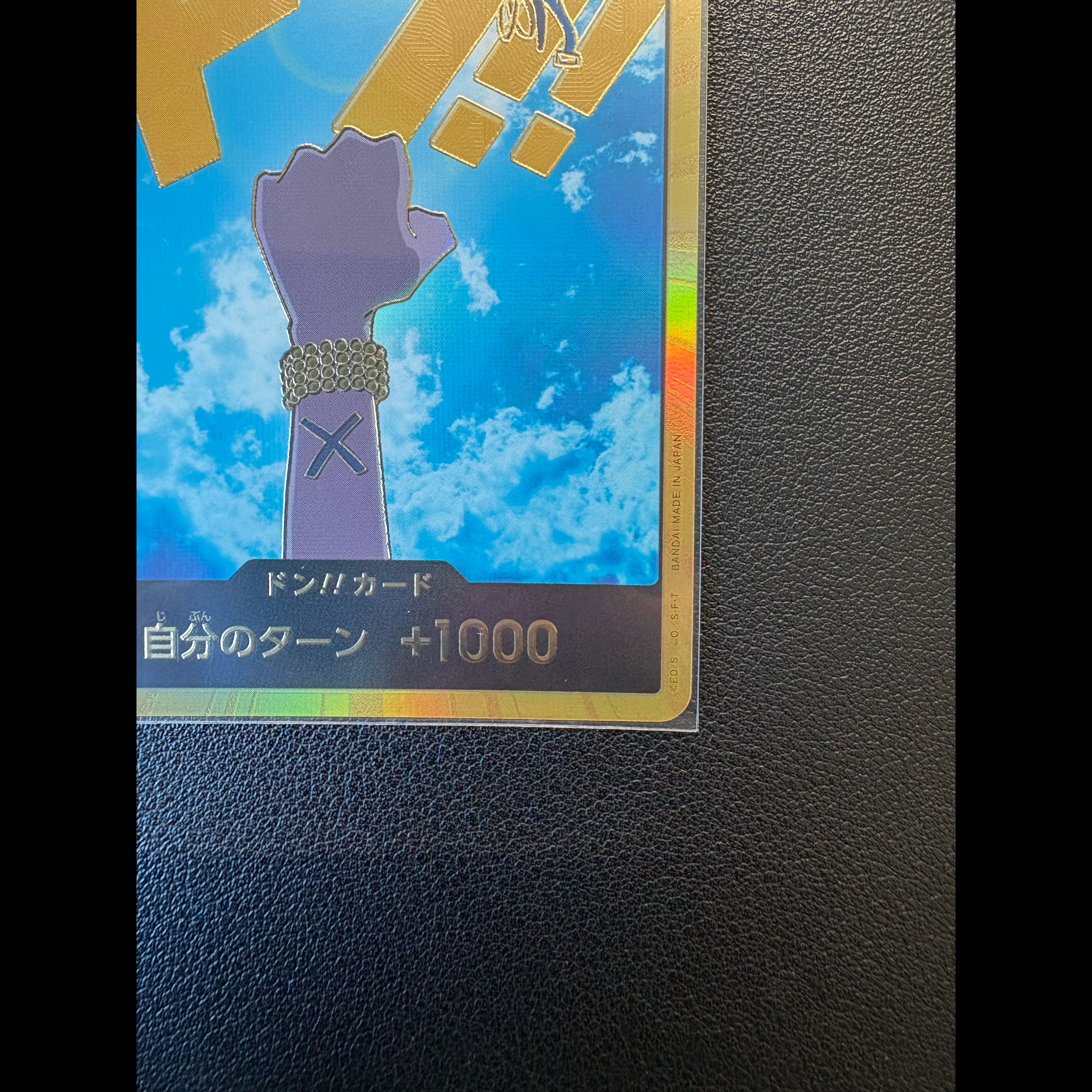 Prices Are Skyrocketing! Boom!! Card (Nefertari Bibi) (Parallel) (Super Parallel)  1枚