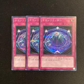 e229 Summon Limit Secret Rare 3-Card Set Yu-Gi-Oh!  ToreTore 3枚