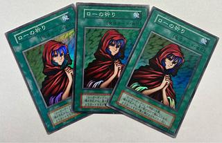 Novox's Prayer Super Rare Early Set of 3