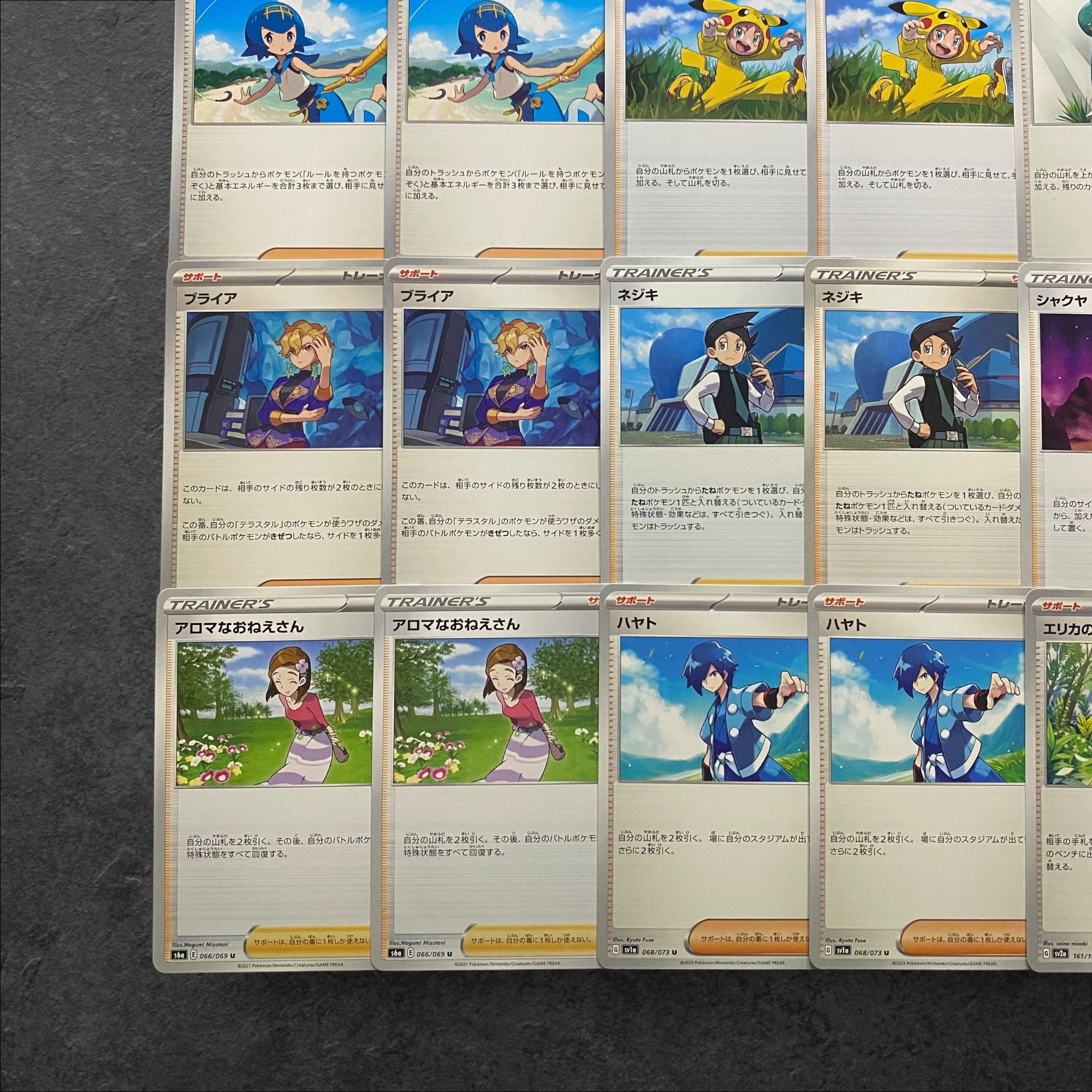 6609【ポケモンカード】トレーナーズカード　サポート　30枚セット　まとめ売り