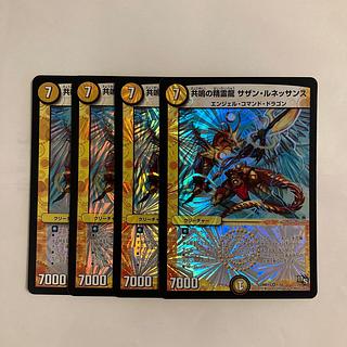 L164 共鳴の精霊龍 サザン・ルネッサンス VR 4枚セット デュエマ トレトレ 4枚