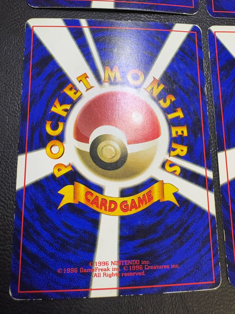 Extra card set from Corocoro Comic Supplement, Pokémon card old back 8枚
