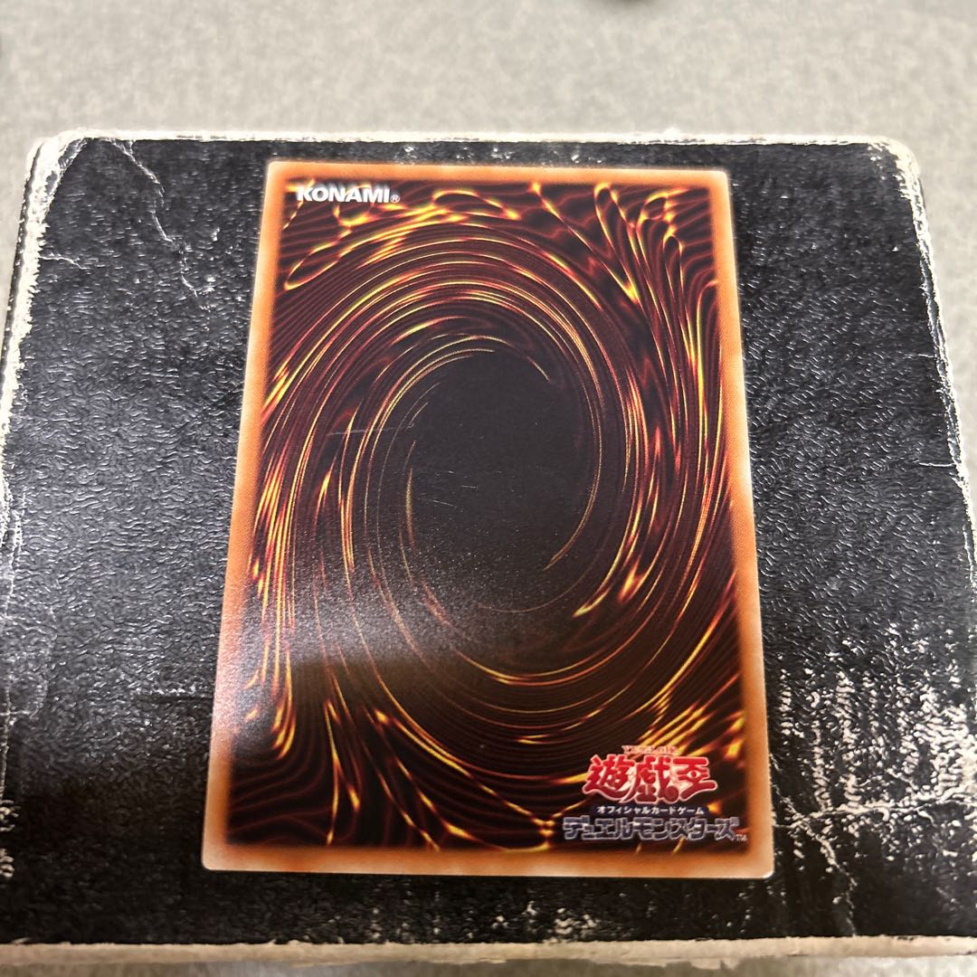 Leviair the Sea Dragon Super Rare JP039