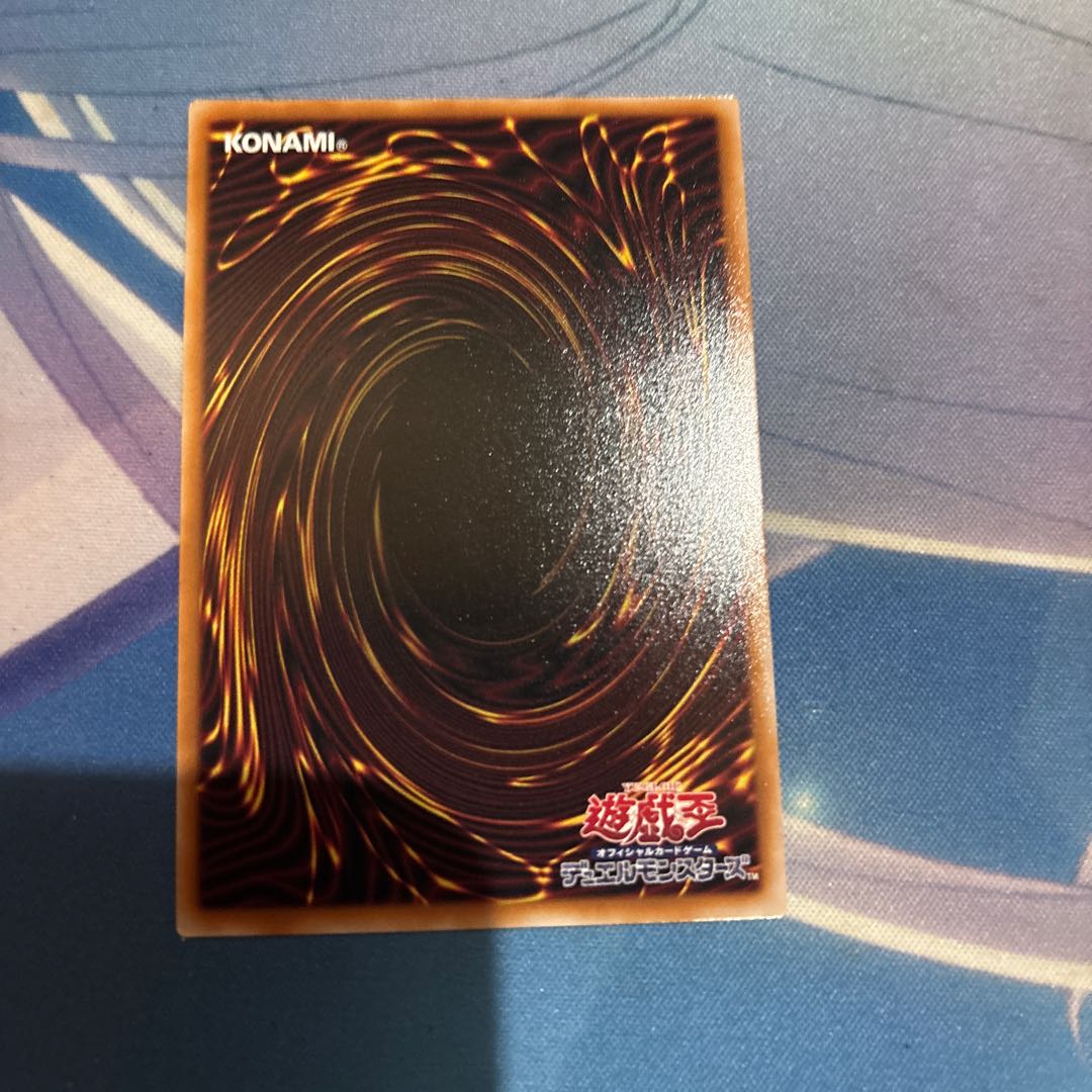 星杯の神子イヴ　プリズマ 1枚