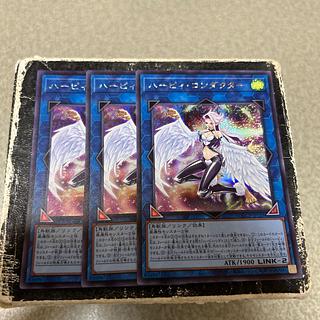 3枚セット ハーピィ・コンダクター シークレットレア QCCP-JP125