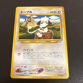 Smeargle Pokemon Card Trainers vol.7 Old Back