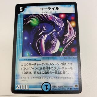 コーライル 1枚