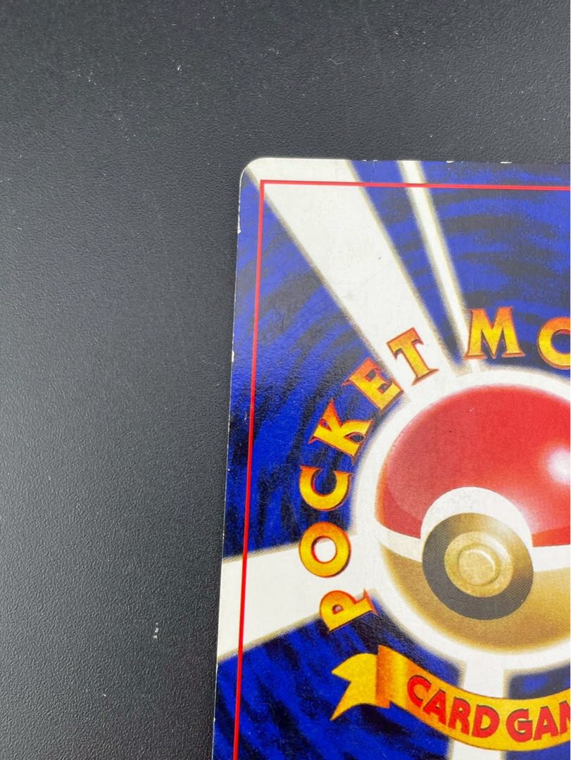 Used] Reminding Gym Expansion Vol.1 Leader's Stadium Old Back Pokémon Card Trekkie 1枚