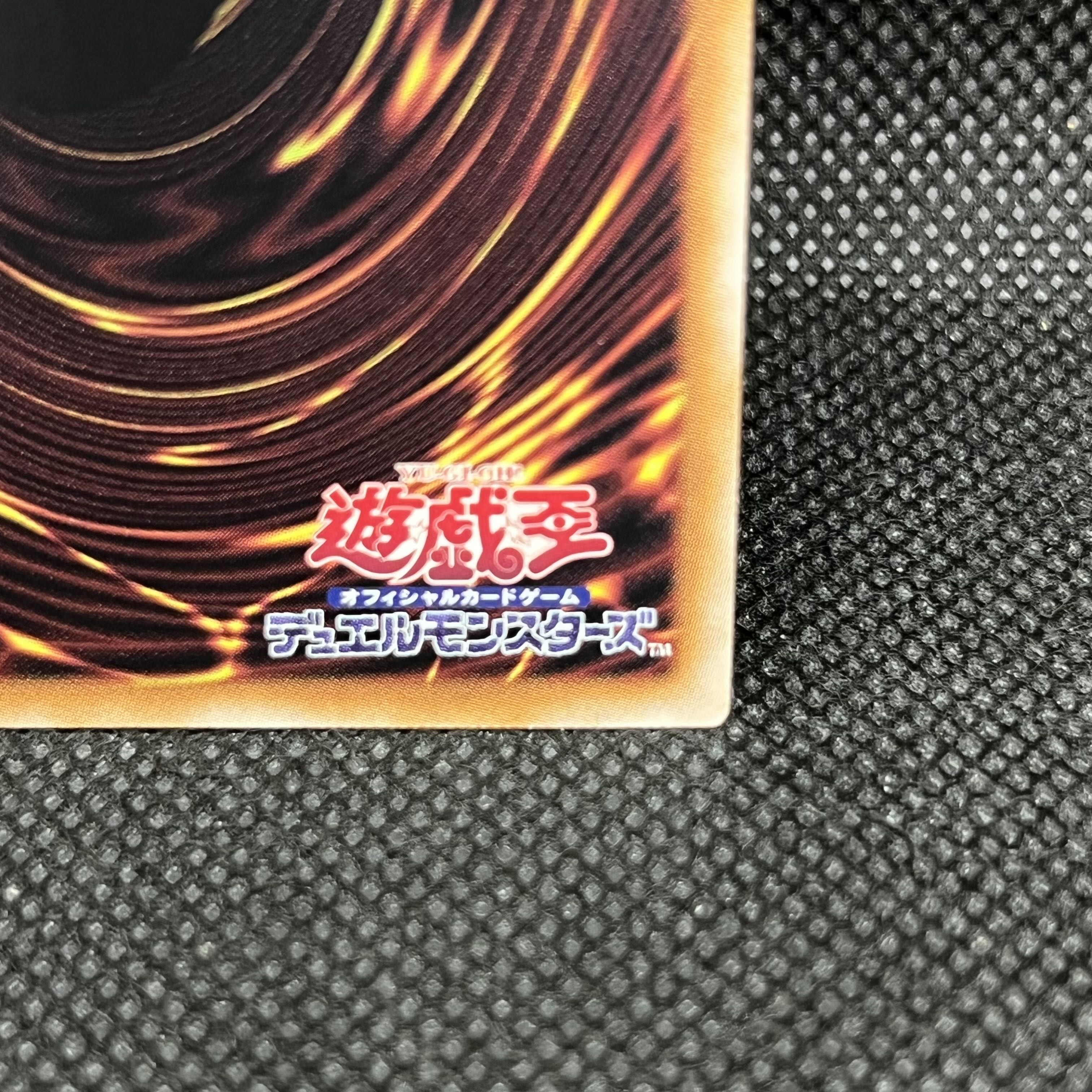 賜炎の咎姫 QCSE・25thシク PHNI-JP052 1枚