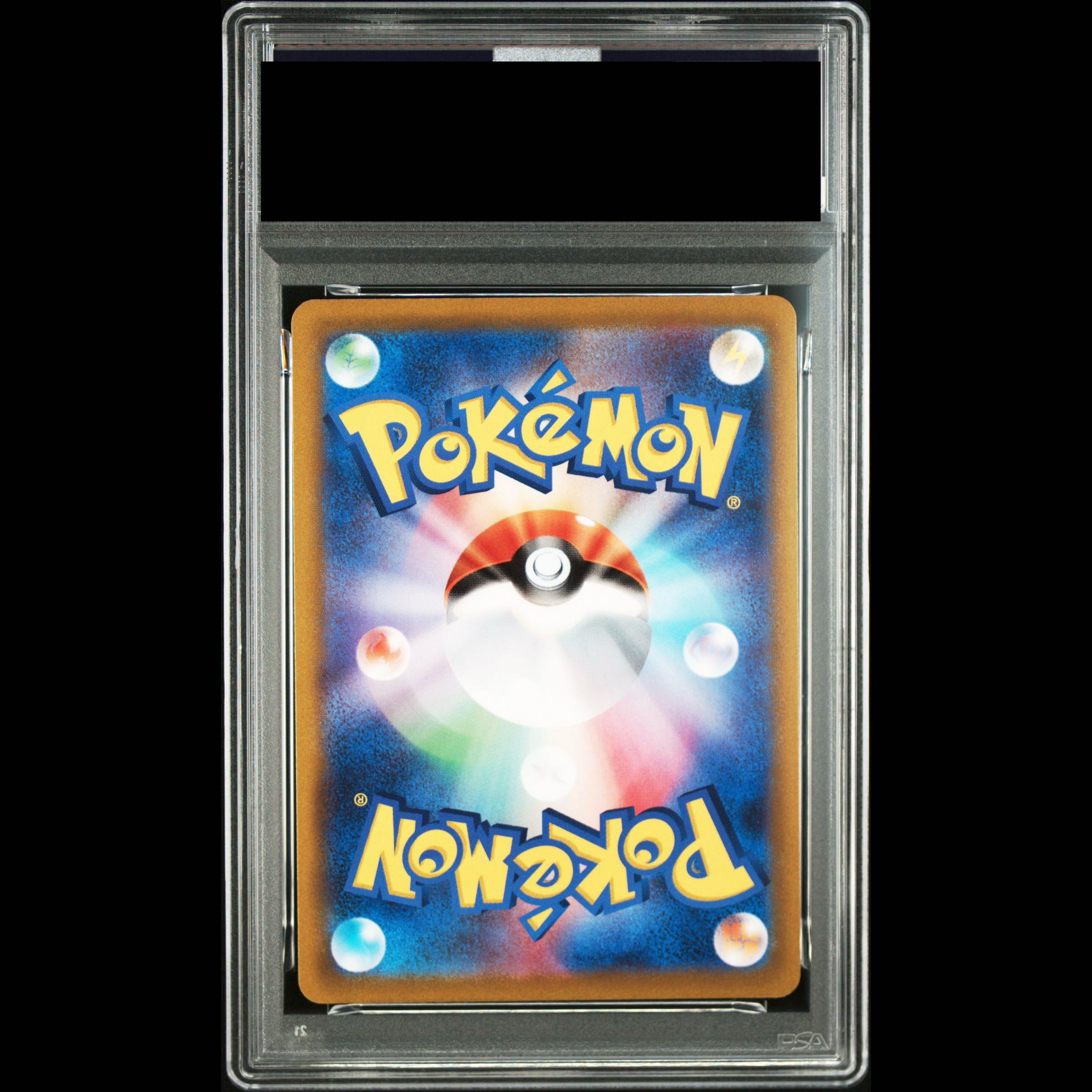 【PSA10】ルギアV ミステリーボックス PROMO 322/S-P 1枚