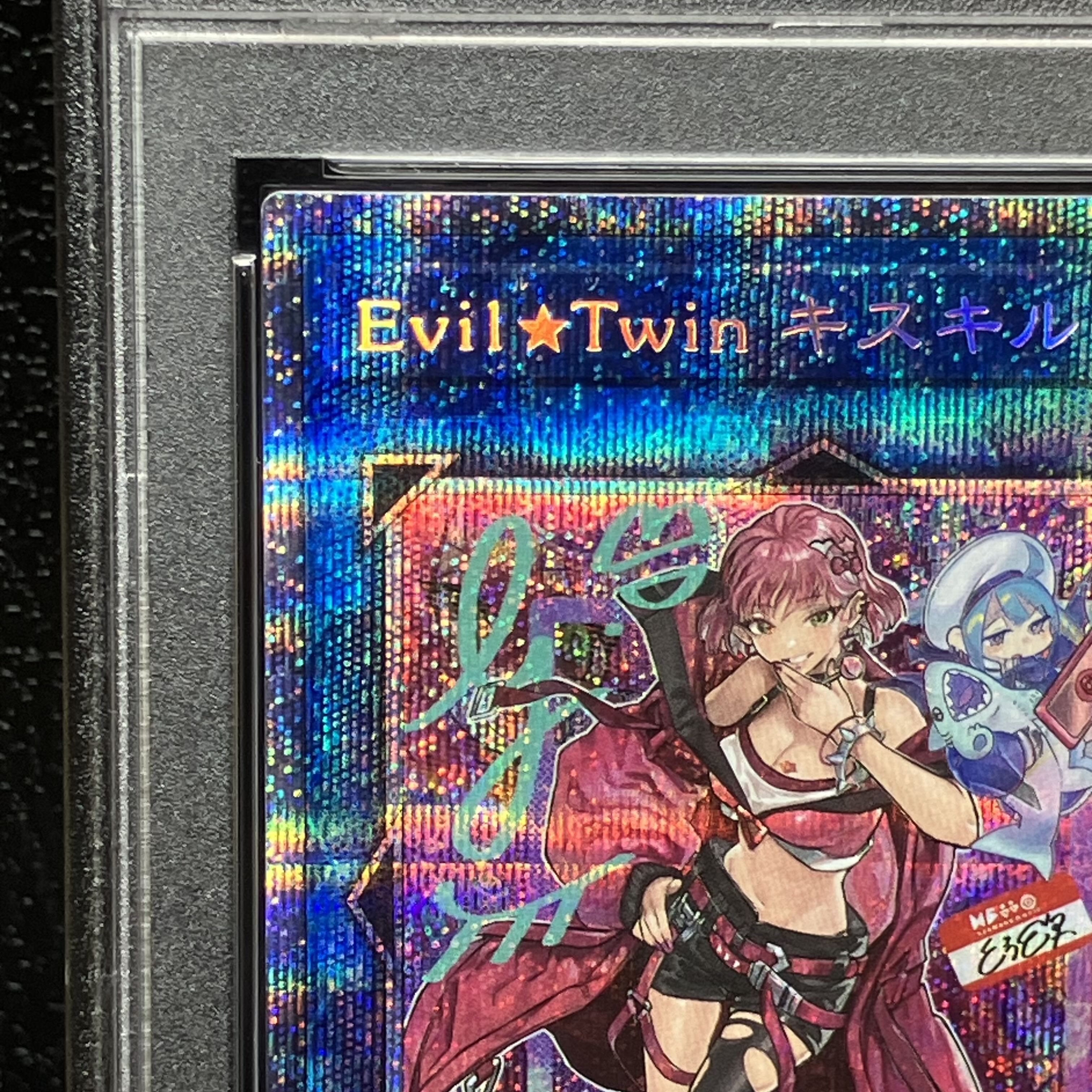 【PSA10】Evil★Twin キスキル（イラスト違い版） プリズマティックシークレットレア JP079