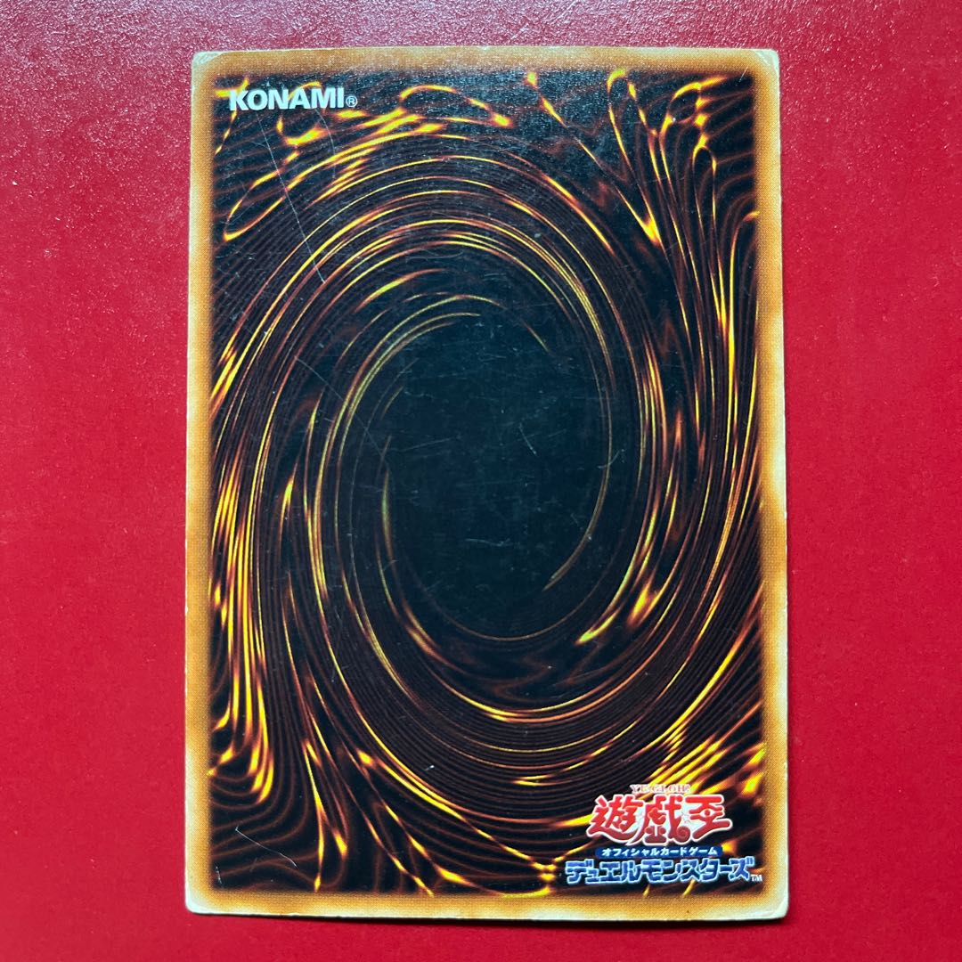 Yu-Gi-Oh! Blue-Eyed White Dragon [KA] Chinese Edition - Normal 1枚