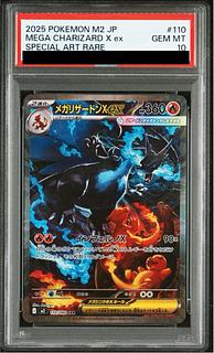 PSA10] Mega CharizardXex SAR 110/080 1枚