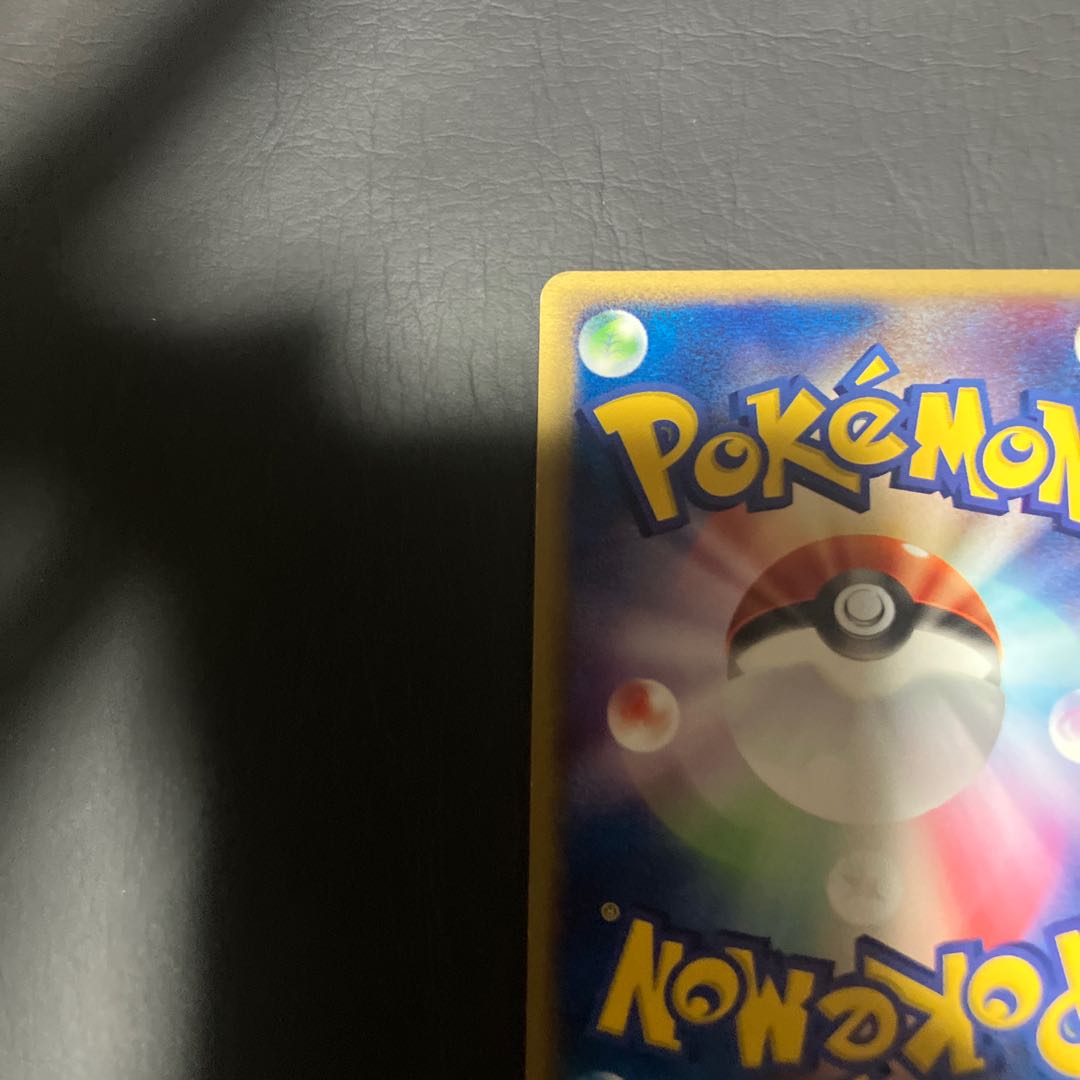 【状態】B ポケカ　ウインディ　良品 1枚