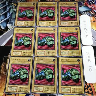 Meotoko 1 Early Normal 9-card set Tera