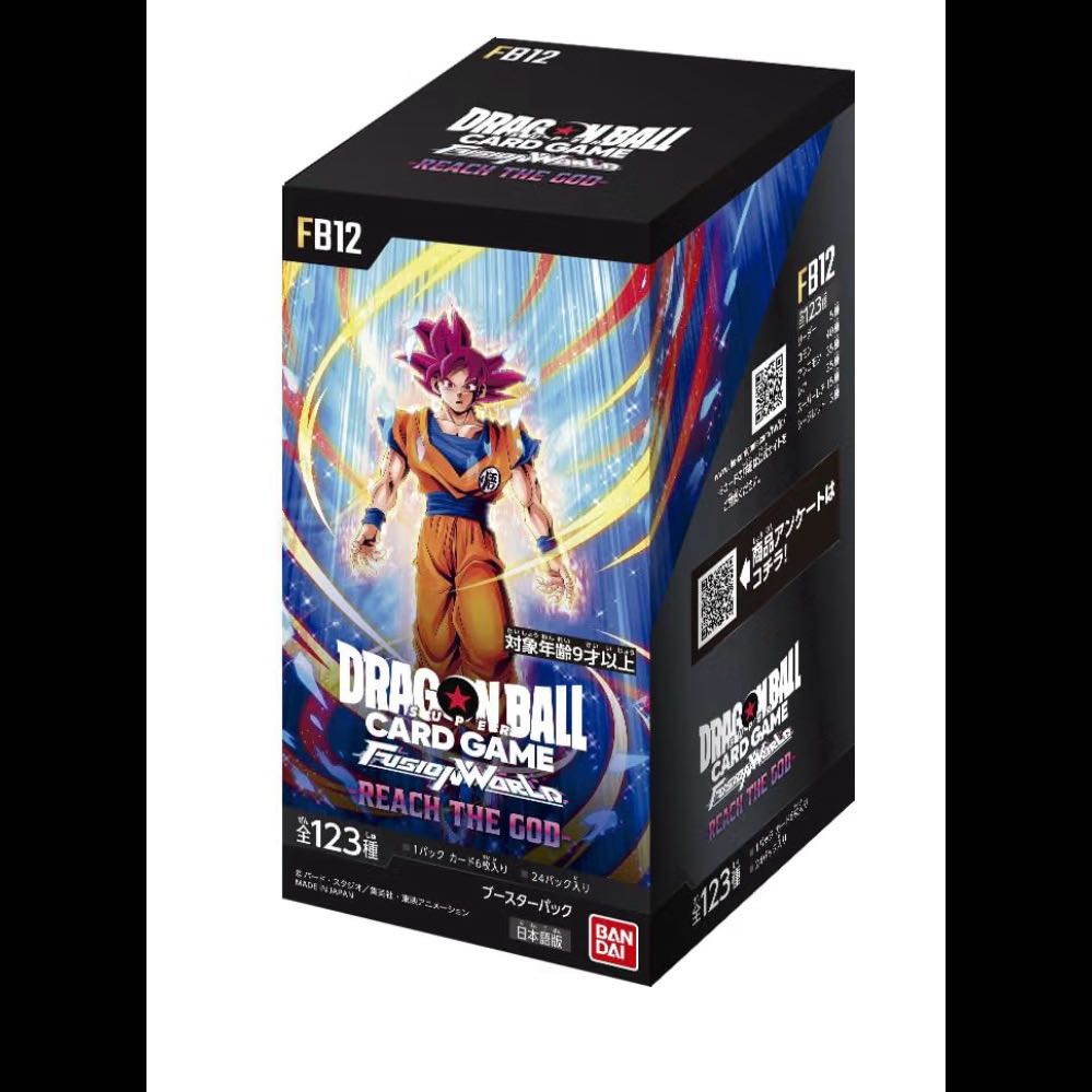 Brand New, Unopened REACH THE GOD Dragon Ball (with Tape) 1BOX