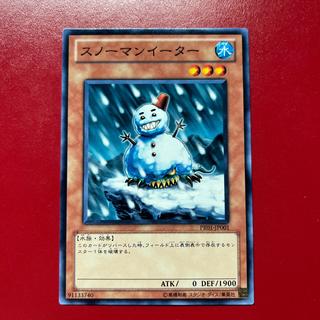 Auo Snowman Eater Normal JP001 1枚