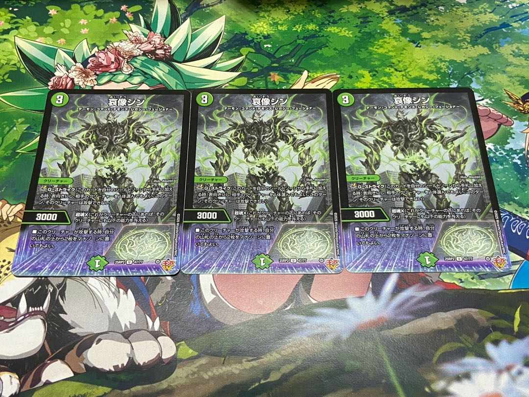 D-92 哀像シン U 47/77 3枚