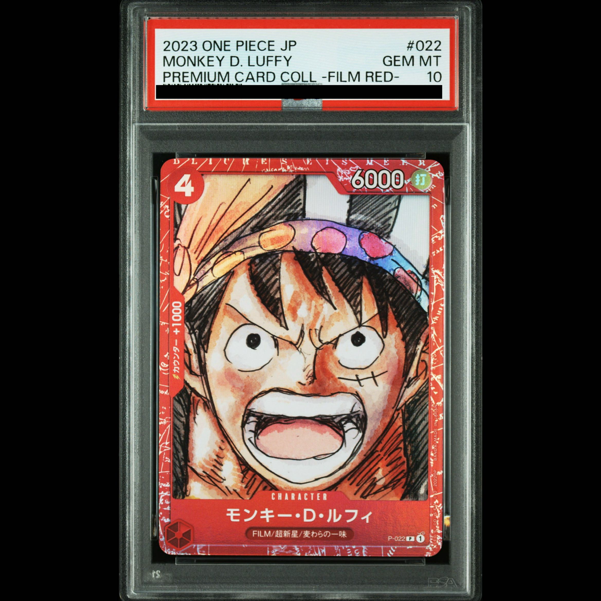[PSA10] Monkey D. Luffy P P-022 1枚