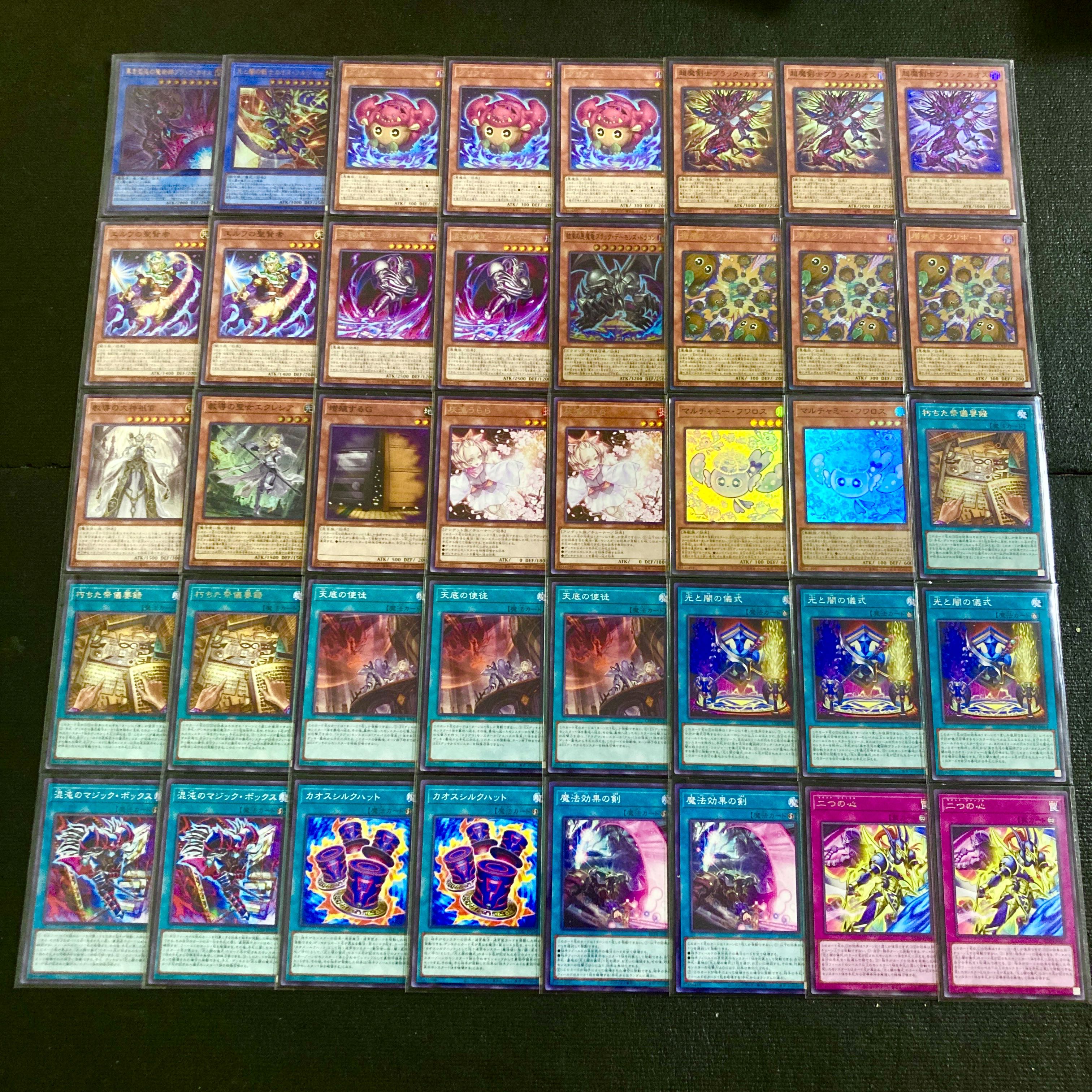 Yu-Gi-Oh! [Tournament Deck!! Mie Sleeves!!] Light and Yami's Ritual Deck (40 Cards) + EX & Side Deck (15 Cards) 1枚