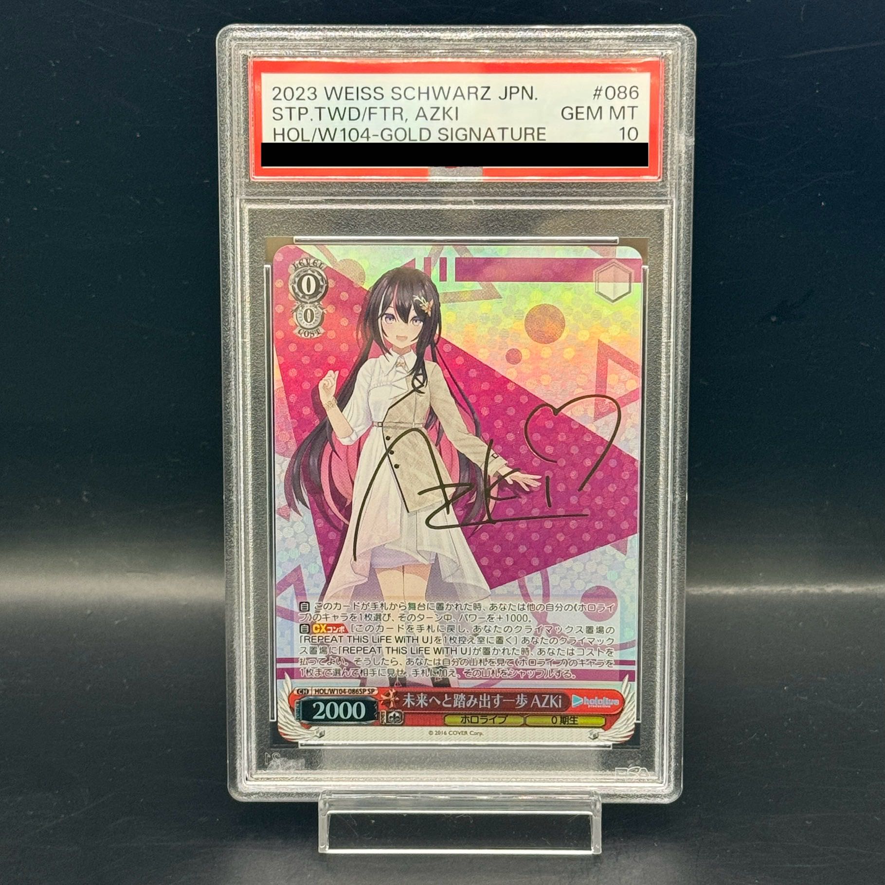 【PSA10】未来へと踏み出す一歩 AZKi(サイン入り) SP HOL/W104-086SP