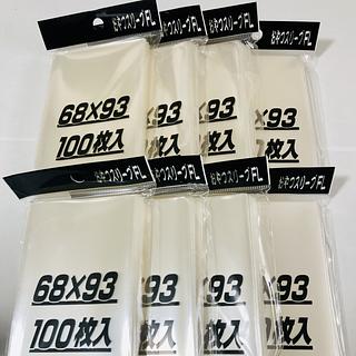 ☆24時間以内に発送☆ おやつスリーブFL 8個 1枚