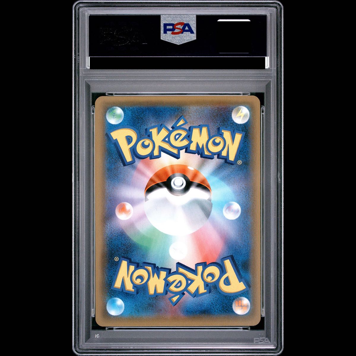 【PSA10】ゲンガー＆ミミッキュGX RR 038/095 1枚