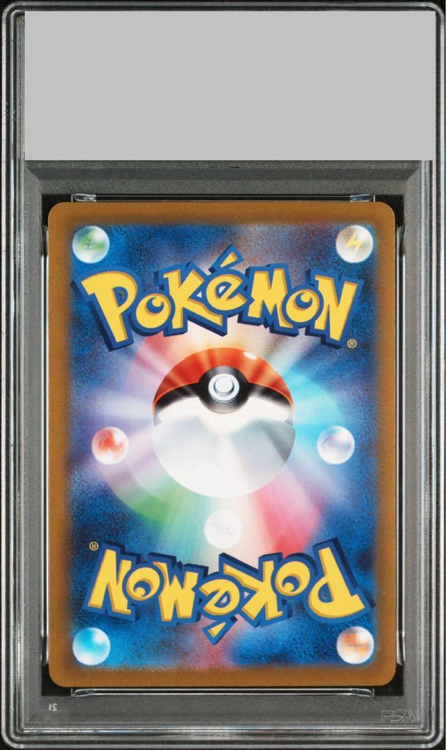 【PSA10】ギラティナVSTAR UR 261/172 1枚