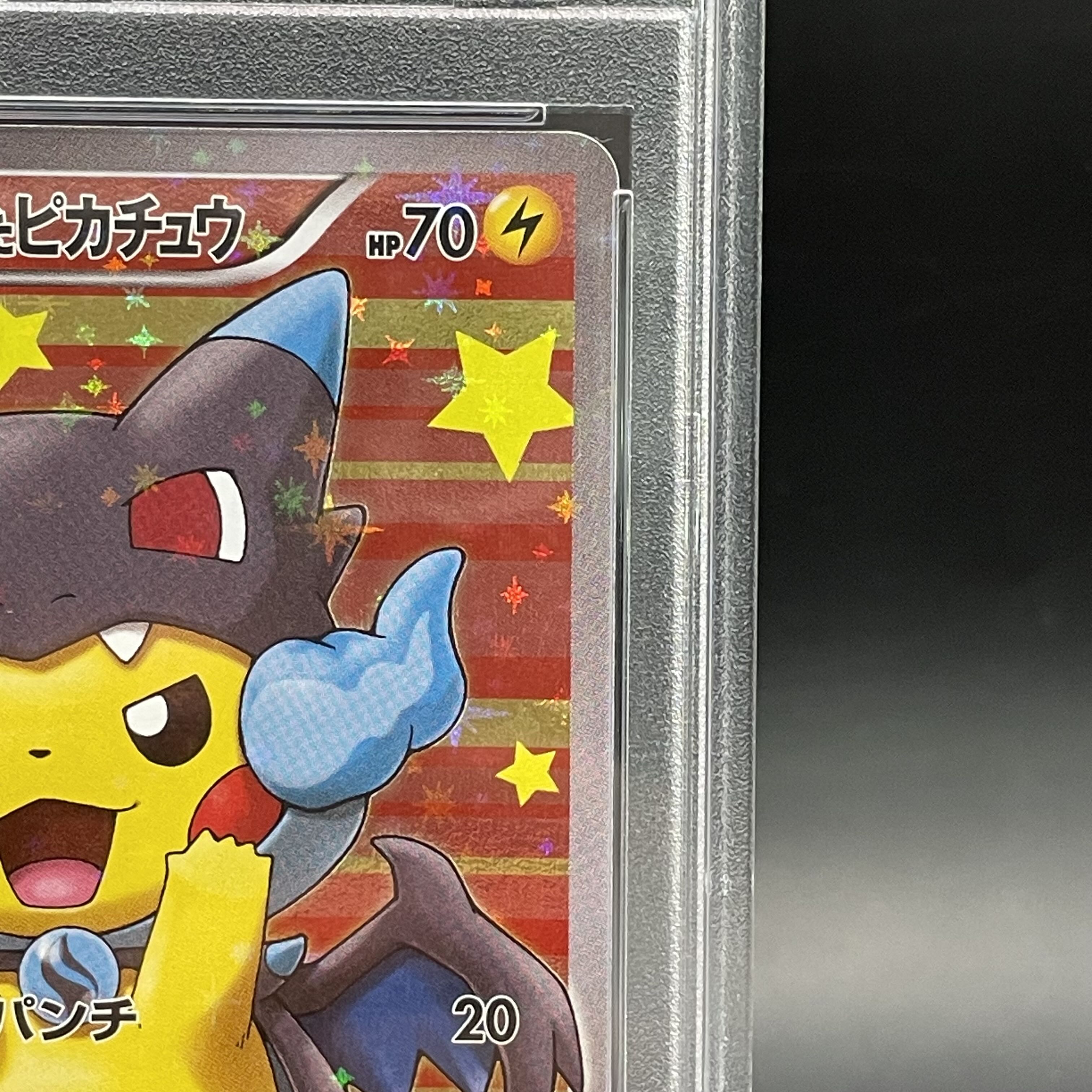 【PSA10】ポンチョを着たピカチュウ PROMO 207/XY-P