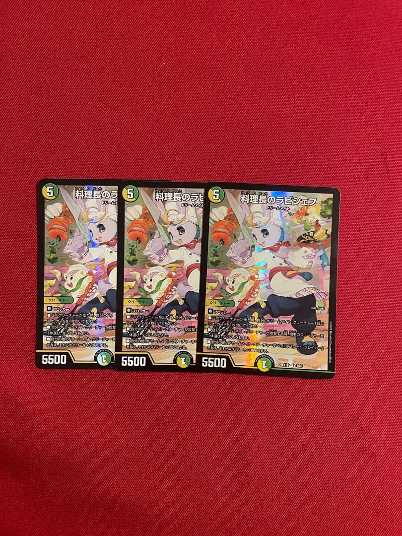 Chef de Cuisine Rabbi Chef SR 11/89 1枚