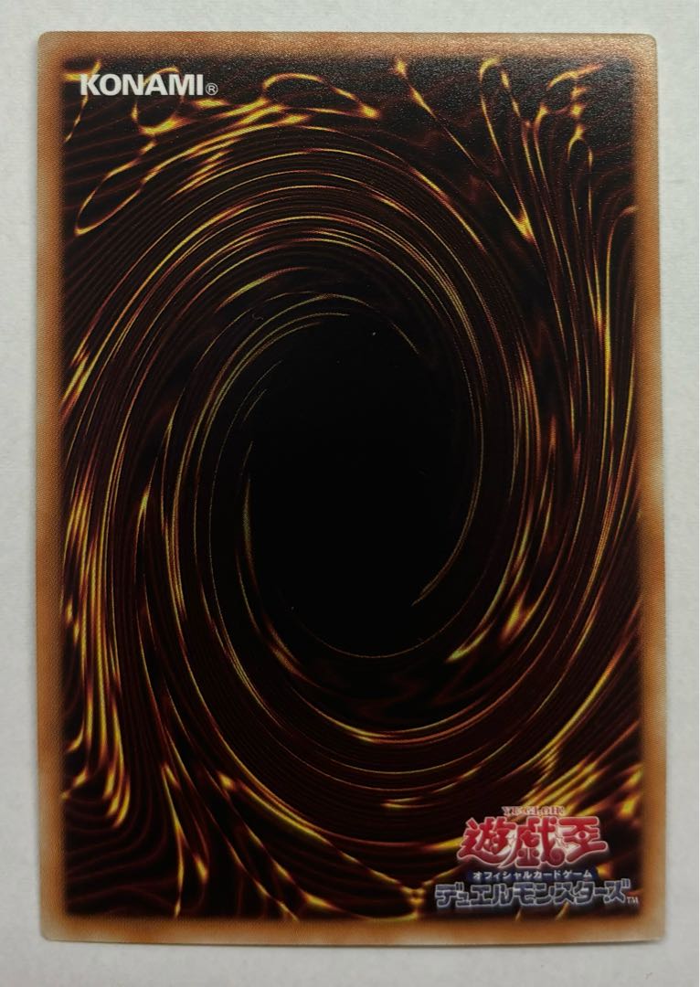 マインフィールド　ウルトラレア 1枚