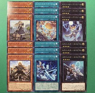 Yu-Gi-Oh No.4 Exorcist Card 18 cards