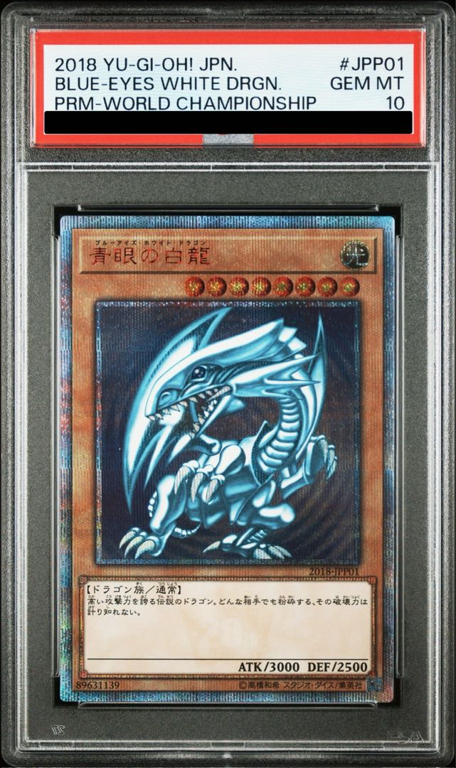 PSA10] Blue-Eyes White Dragon 20th Secret Rare 2018-JPP01 1枚