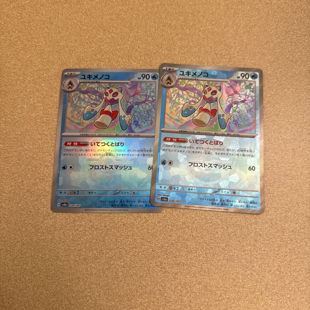 ユキメノコ(モンスターボール柄/ミラー仕様) 038/187 1枚