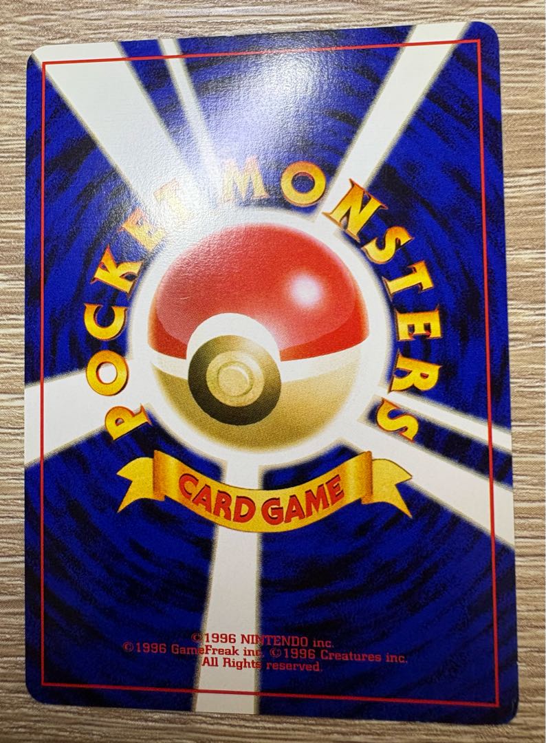 Porygon Pokémon cards old back of Pokémon cards fan Krabby special card