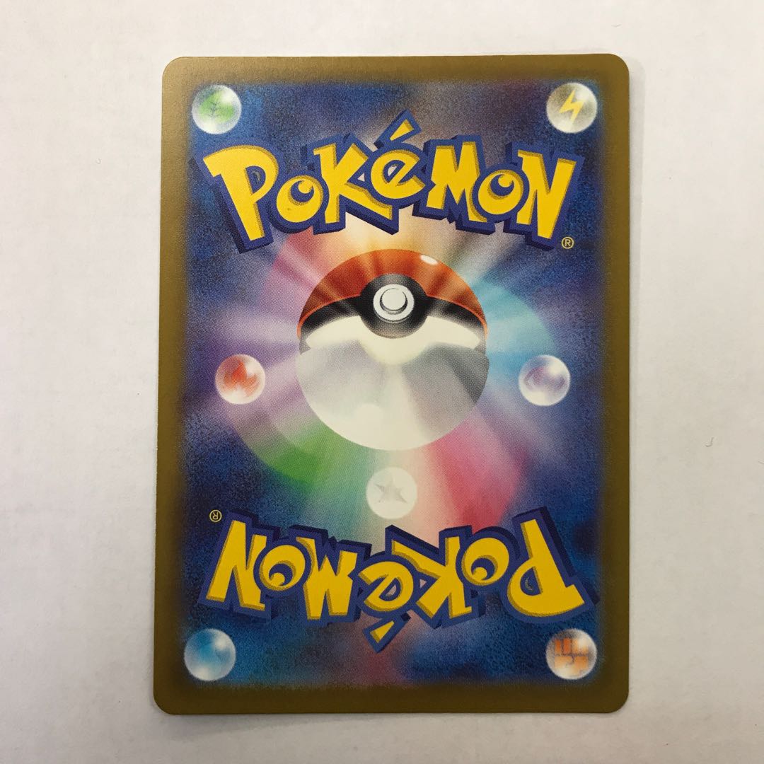 コダック AR 199/193 1枚