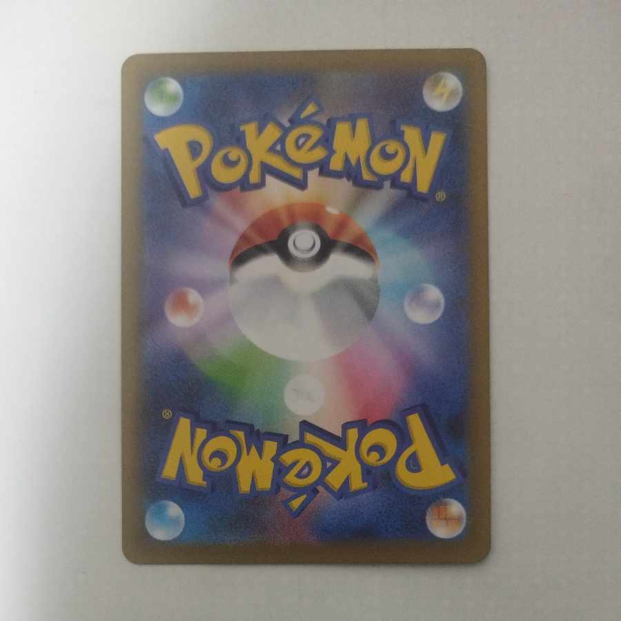 @ @ ダイノーズ AR 088/080 1枚