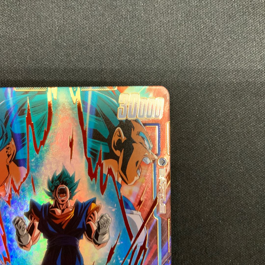 Vegito (Parallel) SCR★ FB02-139