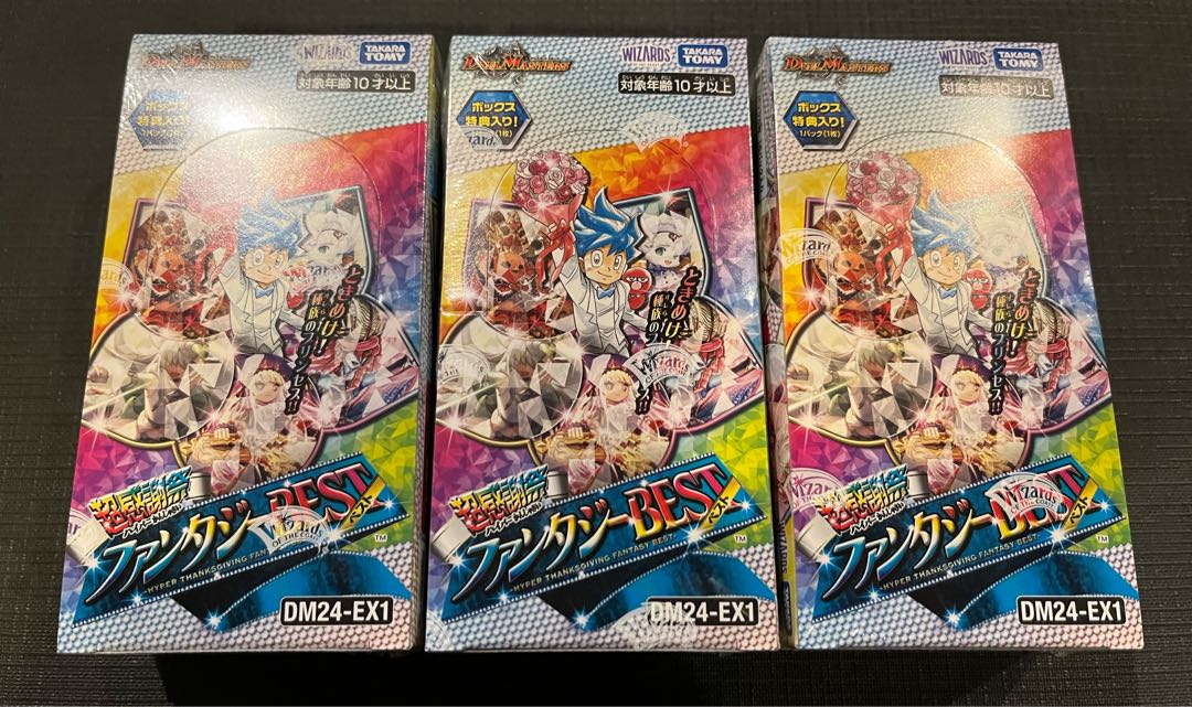 デュエマファンタジーBEST 3箱セット 3BOXの通販 ぽんぽんぽん 