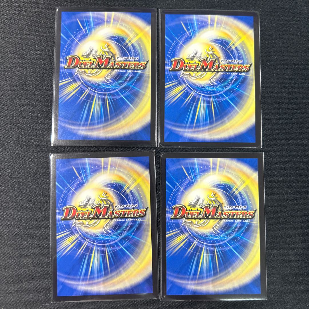 Red Lightning Bolt Testa Rossa C 83/95 1枚