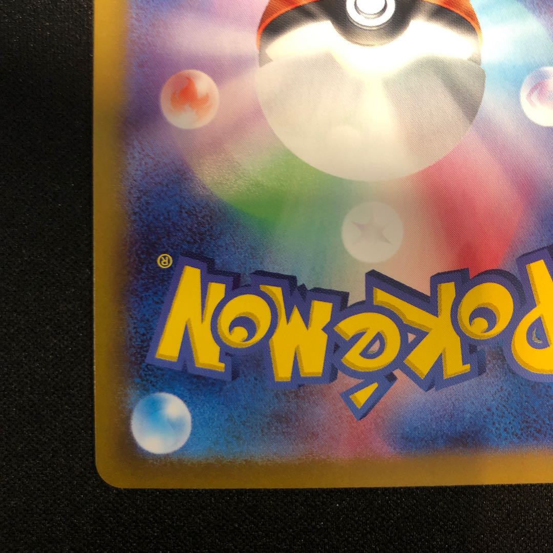 Noctowl (Poke Ball pattern/mirror) 128/187