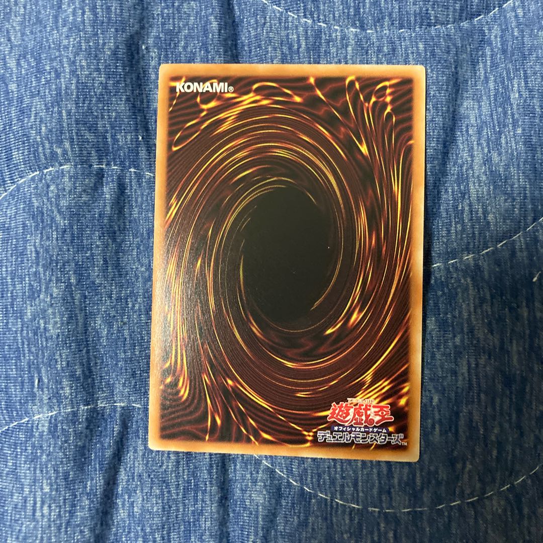 Spirit King's Wave Ultra Rare UT01-JP057 1枚