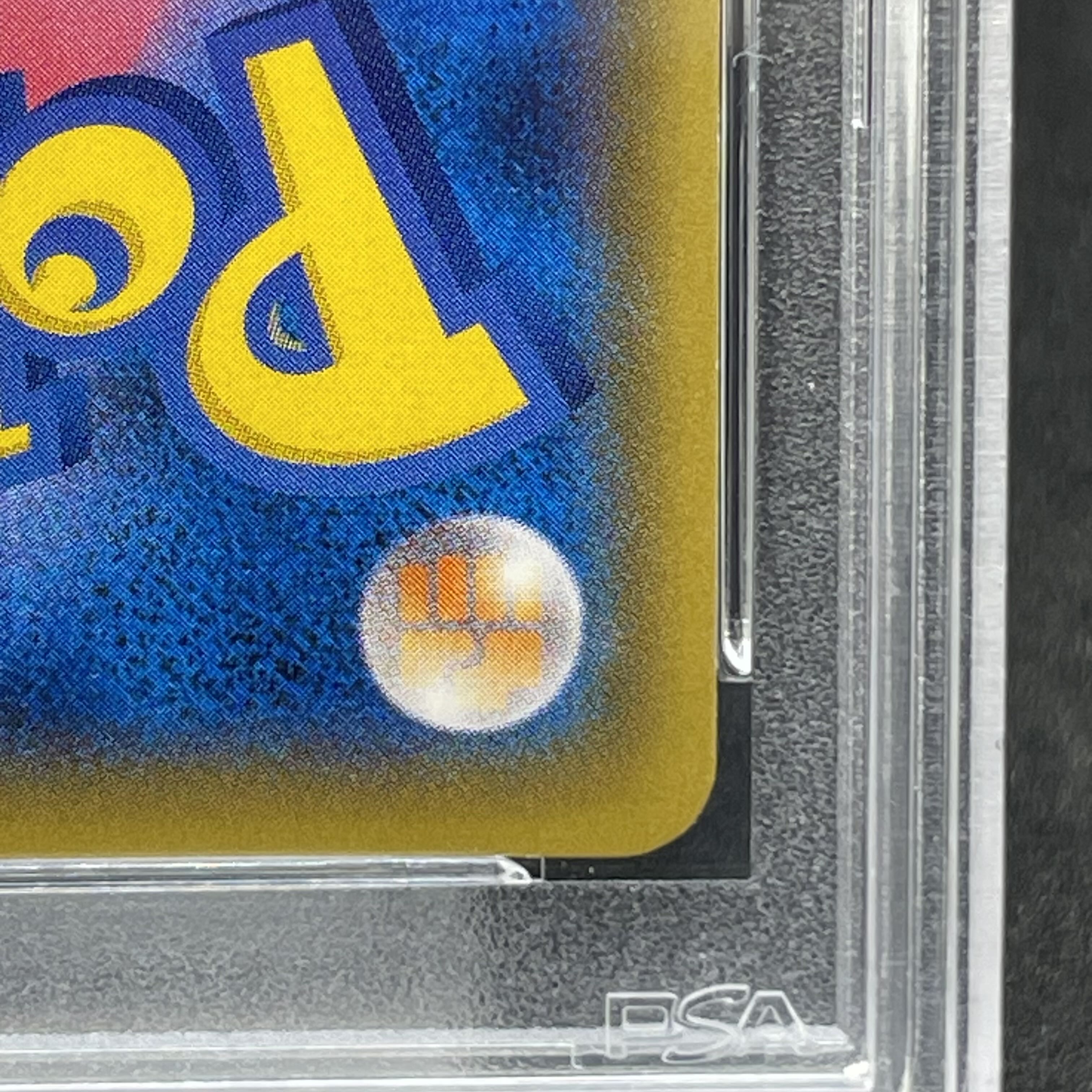 【BGS10】ギャラドスごっこピカチュウ PROMO 151/XY-P 1枚