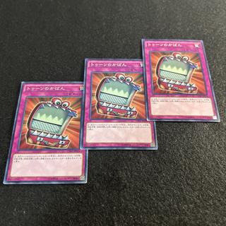 a2772 [Yu-Gi-Oh!] Toon Briefcase 3-Card Set 3枚
