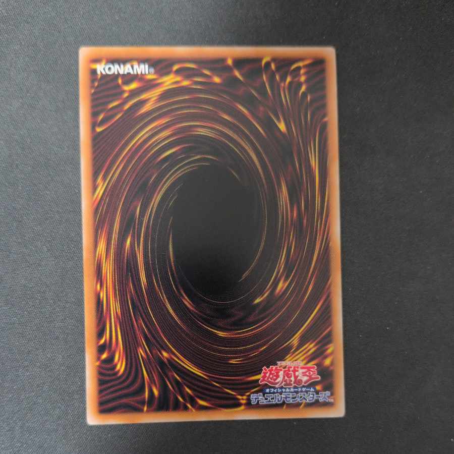Unchained Twins - Aruha Secret Rare RV01-JP054 1枚