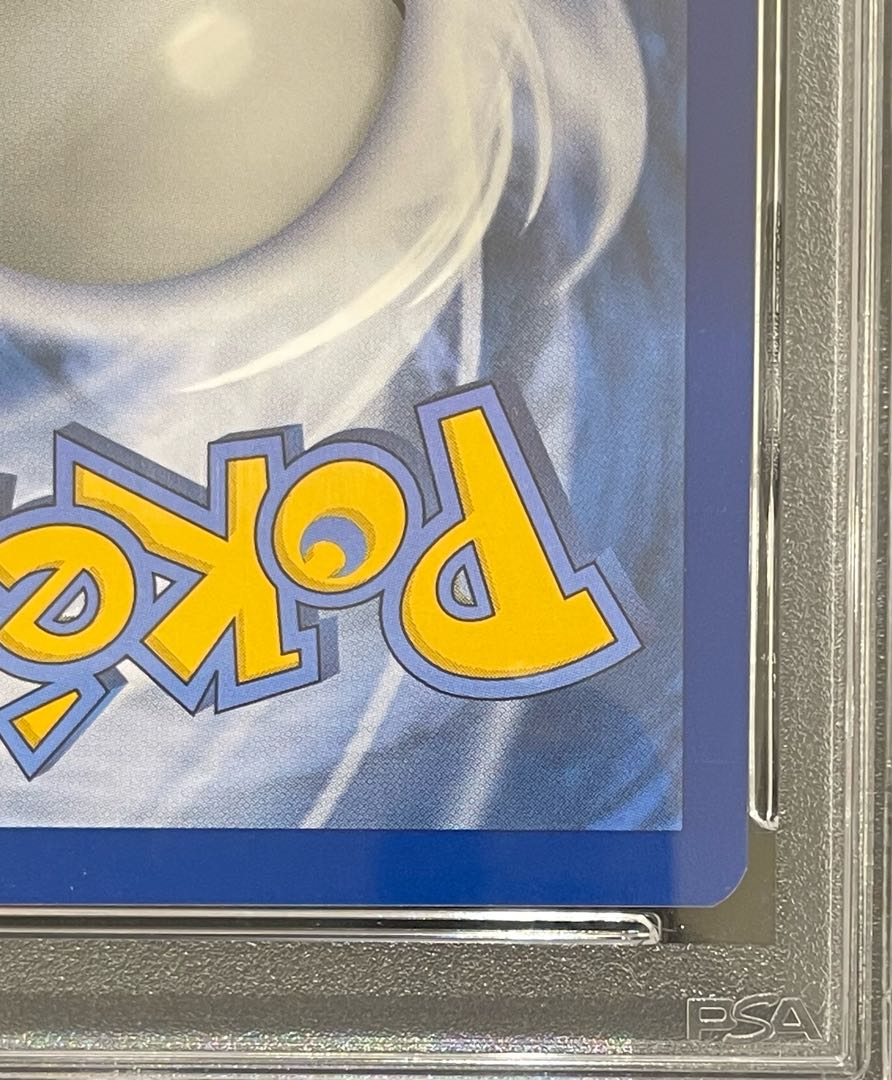 【PSA10】 Pikachu with Grey Felt Hat 《ゴッホピカチュウ》  (プロモ) {085/SV-P} [海外版] 1枚