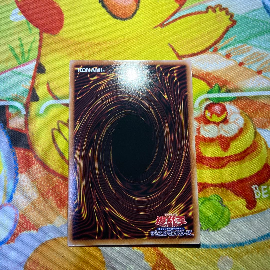 Veidos, the Destroyed Dragon Super Rare WPP5-JP028