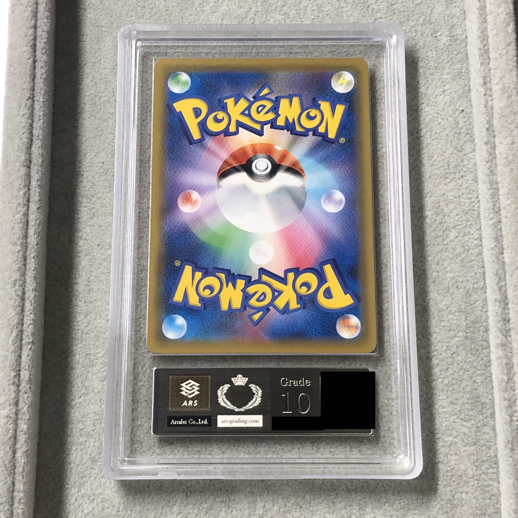 [ARS10] MewtwoGX (promo) {363/SM-P} 1枚