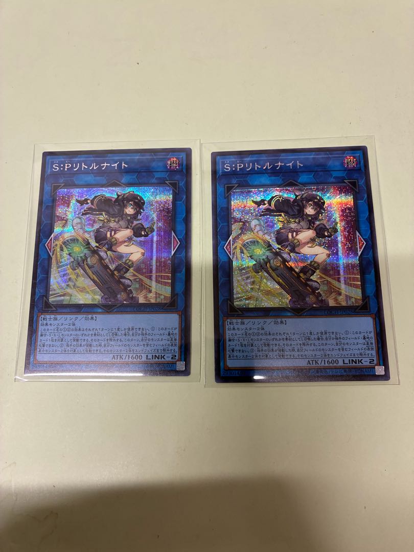 S：Pリトルナイト シークレットレア LOCH-JP028 2枚