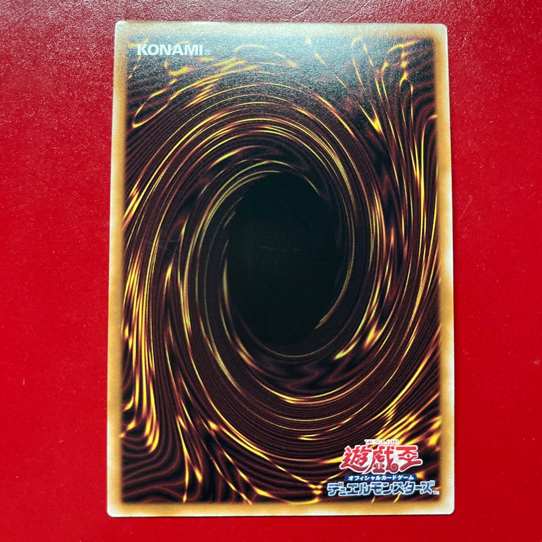 Beu 3 Psychic Teruichi Kamisei: Sacred Tremis Ω7 Parallel Ultra Rare TW03-JP042 1枚